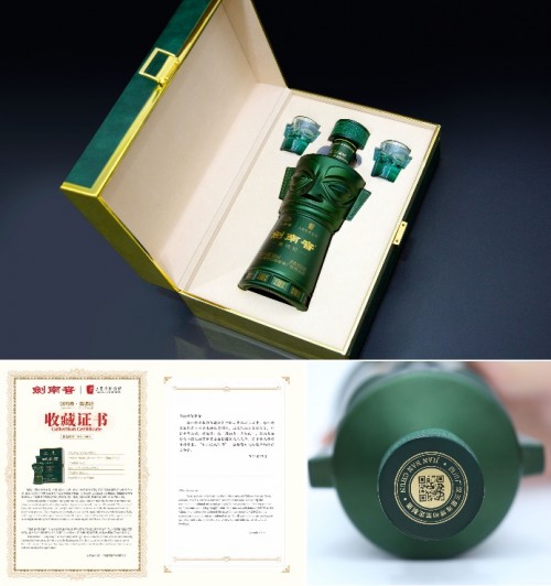 劍南春再傳喜報，兩年蟬聯(lián)四次冠軍