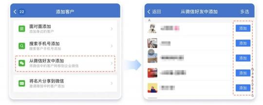 探馬SCRM:制造業(yè)如何通過構建私域實現數字化管理