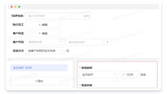探馬SCRM:制造業(yè)如何通過構建私域實現數字化管理