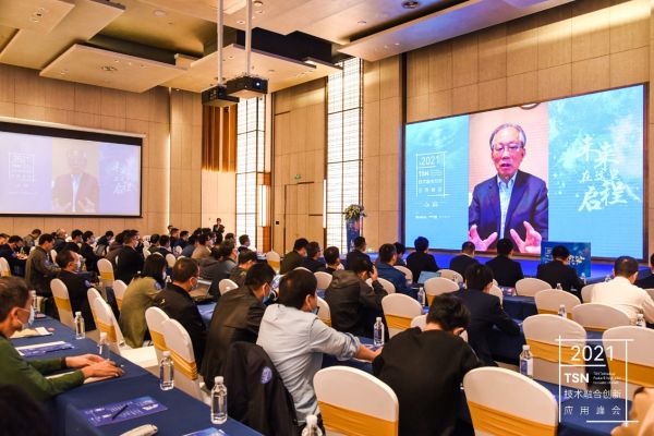 2021TSN峰會(huì)圓滿收官，專家論道，亮點(diǎn)紛呈