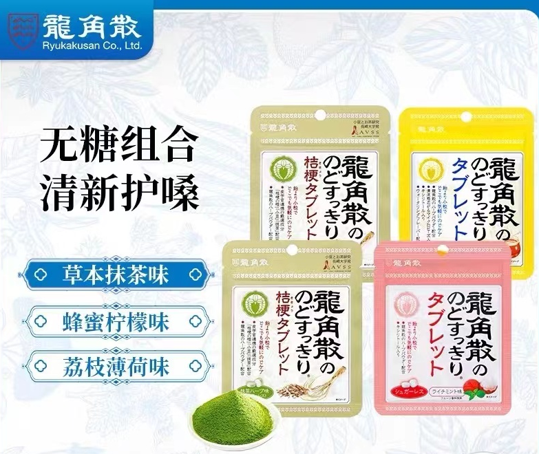 又到一年考試季 龍角散為考生保駕護(hù)航