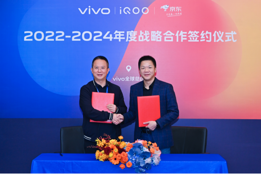 深化構(gòu)建全渠道生態(tài)，vivo攜手京東展開(kāi)深度戰(zhàn)略合作