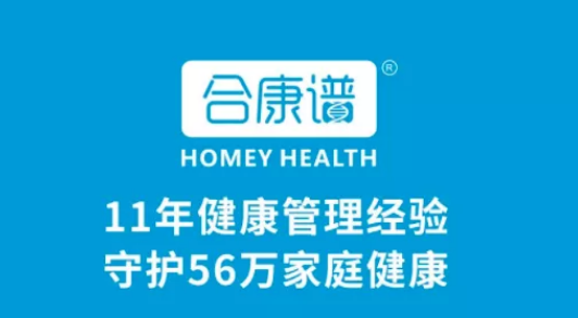 合康譜糖尿病基因檢測，助力糖尿病逆轉(zhuǎn)邁入“精準(zhǔn)時代”！