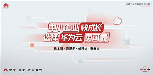 華為云雙十二會(huì)員節(jié)重磅來(lái)襲！低價(jià)秒殺、新老會(huì)員尊享豪禮！