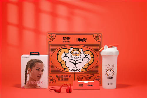 虎虎聲威，好運加倍。韶音x胖虎新春送福禮盒正式發(fā)售
