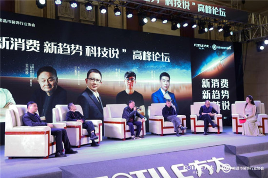 方太：以創(chuàng)新科技下的用戶思維，共襄健康好水盛宴
