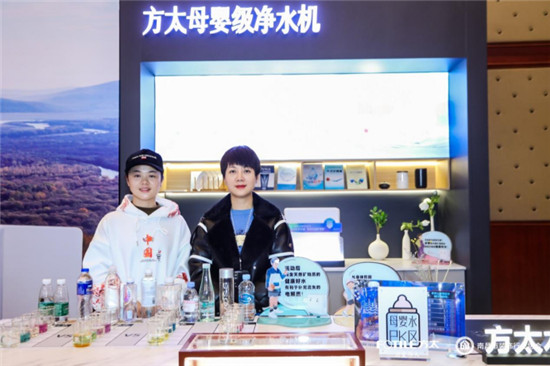 方太：以創(chuàng)新科技下的用戶思維，共襄健康好水盛宴