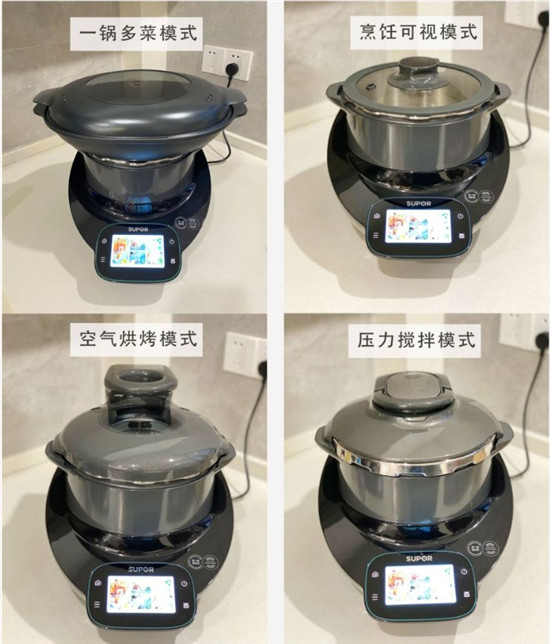 蘇泊爾主廚料理機(jī)，給“爸爸們”一個(gè)做飯的理由