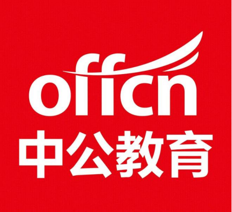 中公教育深耕職業(yè)教育軌道，不斷拓展邊界未來成長可期