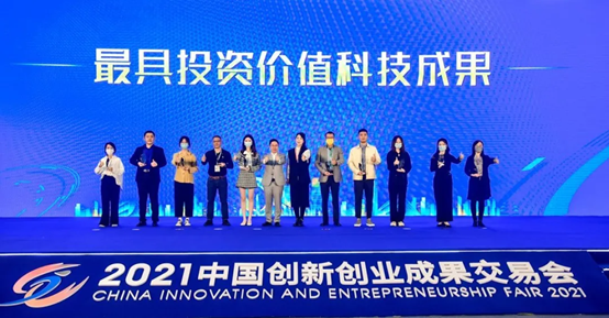 一天斬獲兩項大獎，賽特智能閃耀大灣區(qū)