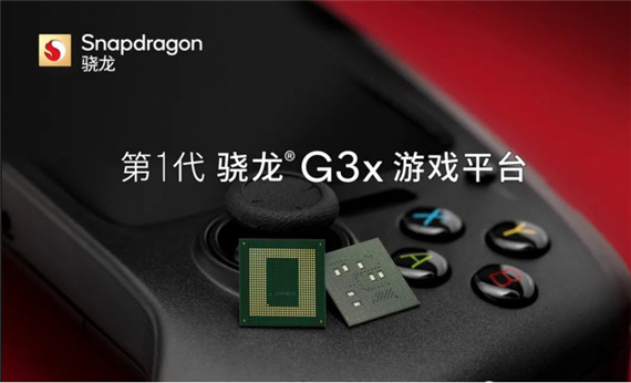 高通多款5G芯片齊發(fā)，全新一代驍龍8移動平臺并非一只獨秀