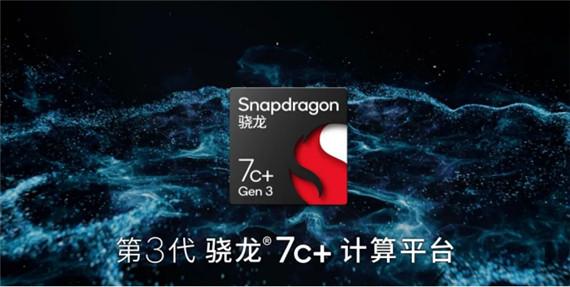 高通多款5G芯片齊發(fā)，全新一代驍龍8移動平臺并非一只獨秀