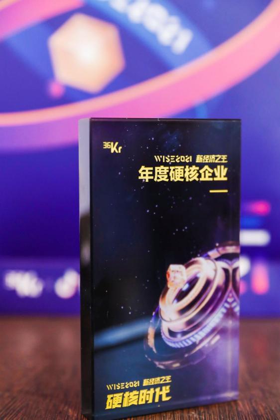 微云人工智能“硬核”求變！“新經(jīng)濟(jì)之王-年度硬核企業(yè)”實(shí)至名歸