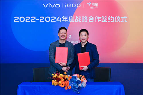 iQOO與京東簽署戰(zhàn)略合作，攜手共贏無界零售時(shí)代