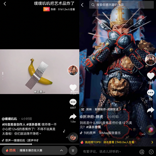 抖音上線“看展日歷”功能 提供觀展信息、作品導(dǎo)覽等服務(wù)