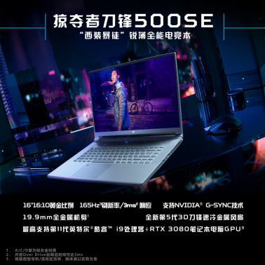 宏碁游戲本i9家族無懈可擊，頂級狂暴性能助力IEM完美收官