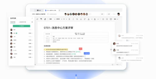工作繁雜低效？你一定是沒有找到正確的打開方式！