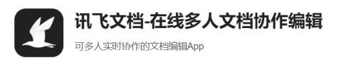 工作繁雜低效？你一定是沒有找到正確的打開方式！