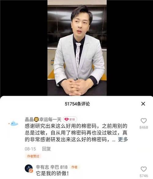 辛巴辛有志感謝用戶長情陪伴，將用更好的辛選做回報