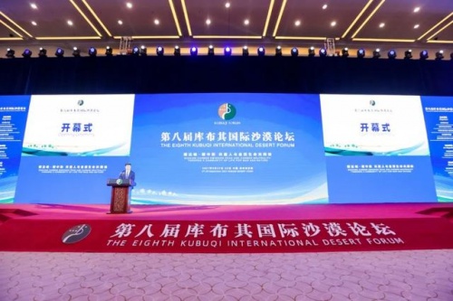 沙漠變綠洲！庫(kù)布其億利生態(tài)示范區(qū)是中國(guó)防治荒漠化的成功實(shí)踐