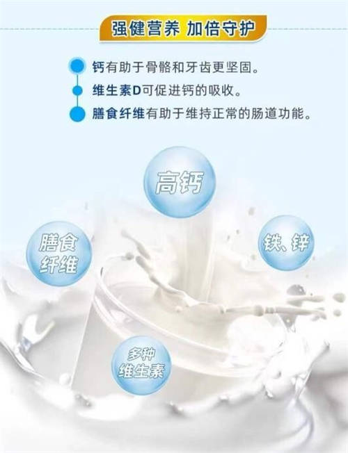 雅士利奶粉立足市場，護航中老年人營養(yǎng)健康事業(yè)發(fā)展