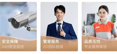 租房也要講品質(zhì)，北京自如寓給租客帶來美好租房體驗