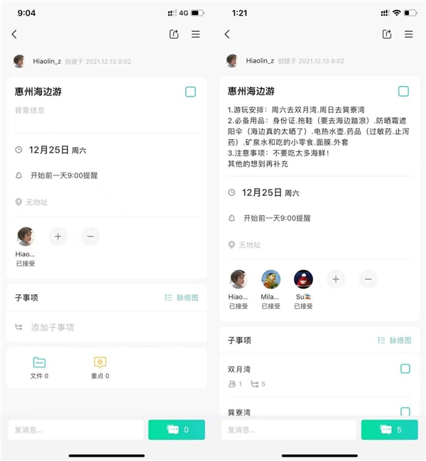 是誰的Flag說倒就倒？做好計(jì)劃管理，這次穩(wěn)住！