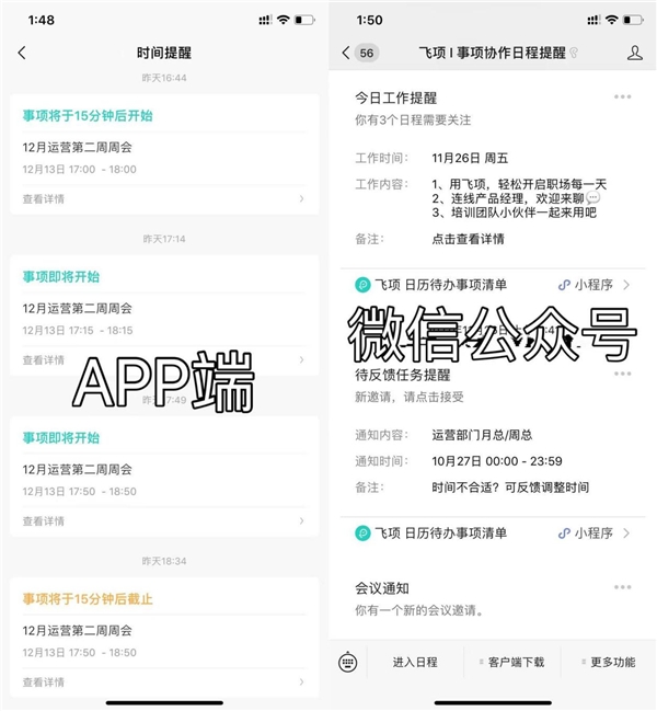 是誰的Flag說倒就倒？做好計(jì)劃管理，這次穩(wěn)住！