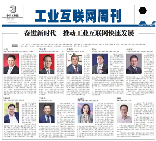 2021年度十大流行語發(fā)布！橙色云參與了這些跨界項目