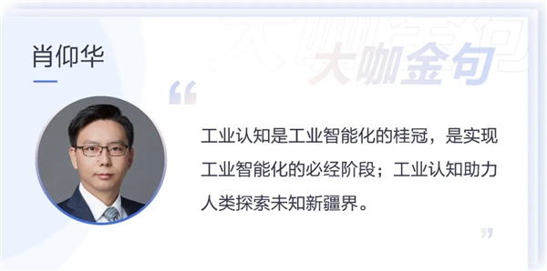 架起“認知橋”鋪就“智能路”，愛數AnyDATA重磅推出制造業(yè)先進分析解決方案