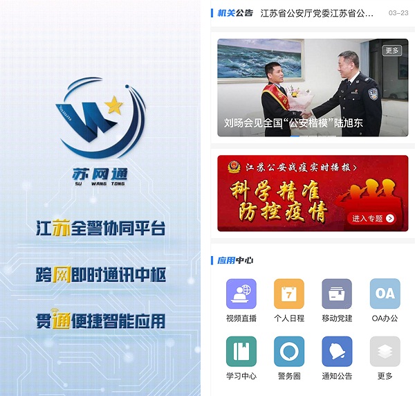 蟬聯(lián)！藍(lán)信摘取“2021‘?dāng)?shù)字政府’突出貢獻(xiàn)企業(yè)”桂冠！