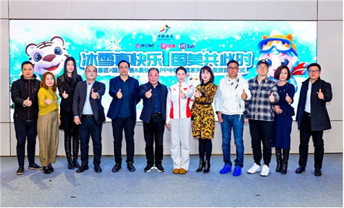 中國(guó)冰雪系列手辦現(xiàn)貨首發(fā)儀式在京舉行 國(guó)美為冰雪運(yùn)動(dòng)加油