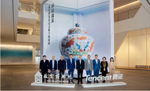 “文化+科技”國際論壇暨“故宮騰訊沉浸式數(shù)字體驗(yàn)展”在深圳開幕