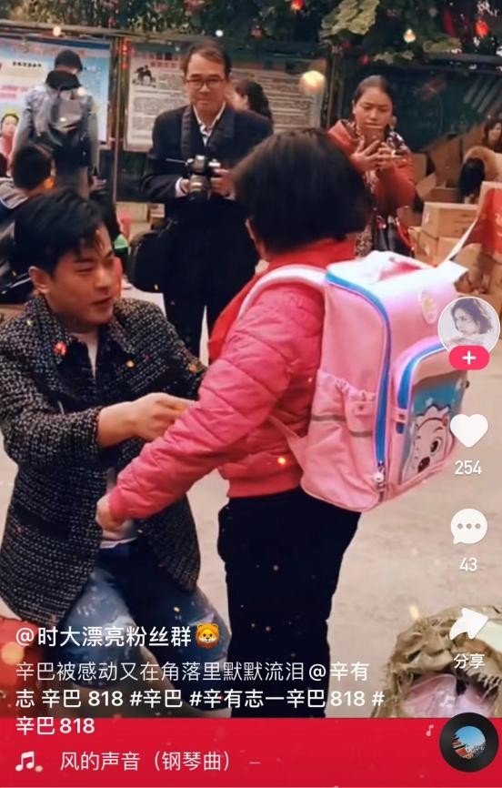 善良正直的辛巴辛有志，是青年企業(yè)家，更是慈善家