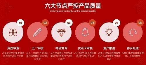 深耕直播電商行業(yè)商品品質(zhì)，辛選是認(rèn)真的