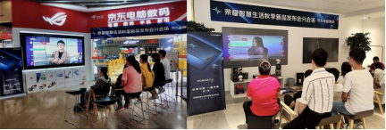 科技圈年終復盤新鮮出爐！三大趨勢性分析帶你回顧2021展望2022