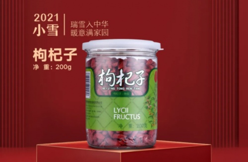 同仁堂健康滋補(bǔ)冬季養(yǎng)生湯，健脾養(yǎng)胃更暖身