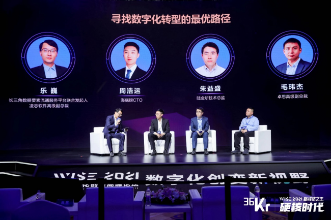 卓思：客戶體驗管理決定企業(yè)數(shù)字化進(jìn)程與成敗