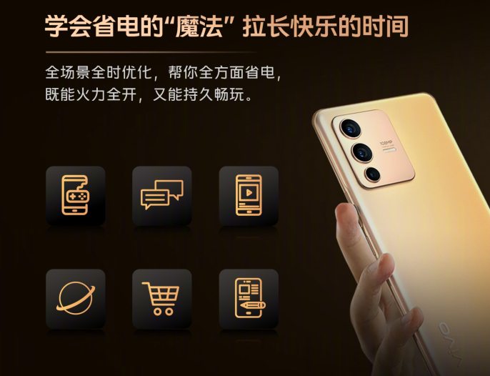 “幀率穩(wěn)定、體驗流暢”vivo S12系列獲KPL比賽用機標準認證