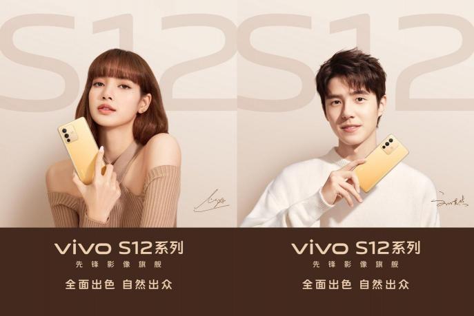 “幀率穩(wěn)定、體驗流暢”vivo S12系列獲KPL比賽用機標準認證