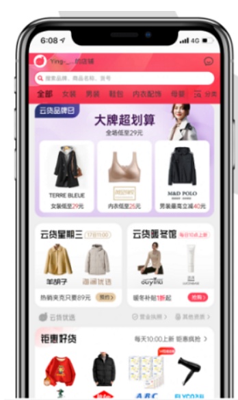 時間自由，收入增加，云貨優(yōu)選助力更多人靈活就業(yè)