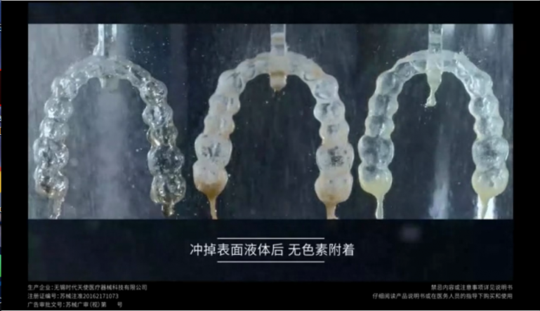 聯(lián)合果殼，時代天使發(fā)起隱形正畸材料“硬核挑戰(zhàn)”
