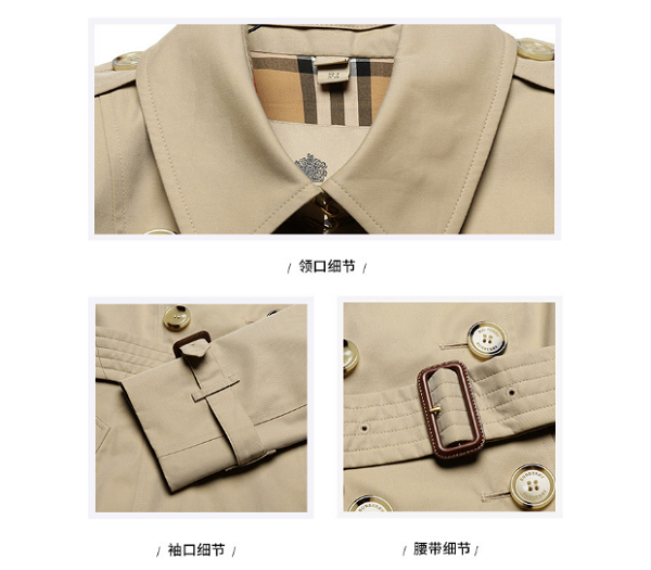 寺庫上線Burberry風(fēng)衣，帥氣又風(fēng)雅