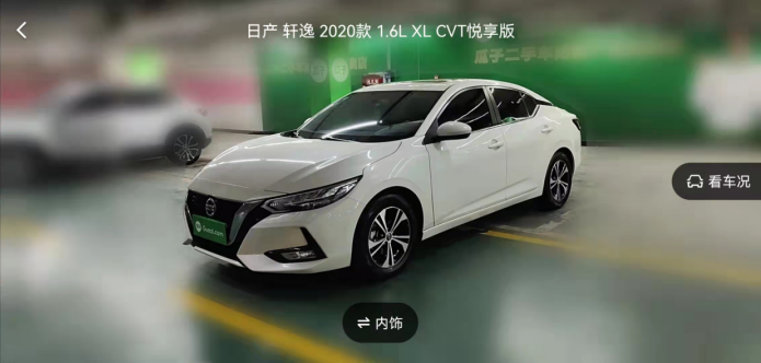 試開7天里把九成新?lián)Q成了九五成新，瓜子二手車退全款想咋退就咋退