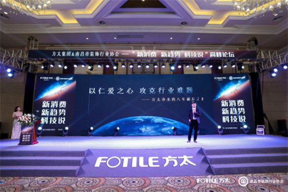 如何在家喝到鮮活礦物好水？方太NSP選擇性過濾技術，兼顧安全與健康