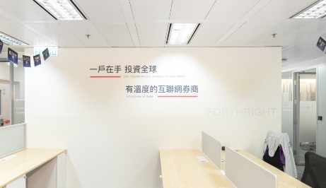 方德證券喬遷新址中遠大廈 以夢為馬，啟航新征程