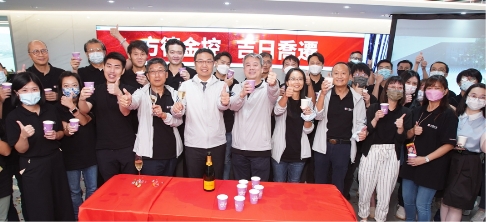 方德證券喬遷新址中遠大廈 以夢為馬，啟航新征程