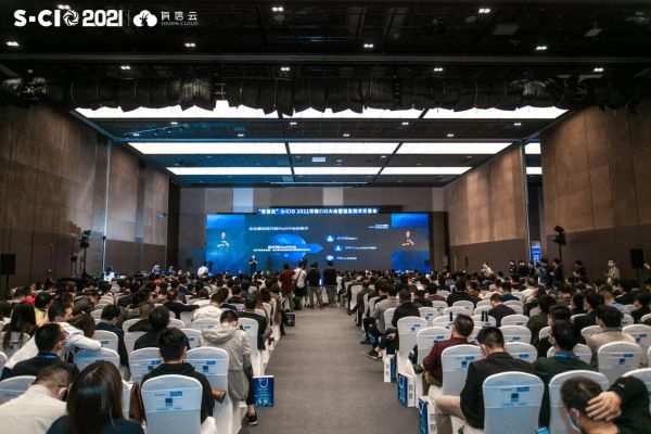 數(shù)字星辰，浩瀚未來｜2021年有信云華南CIO大會圓滿落幕