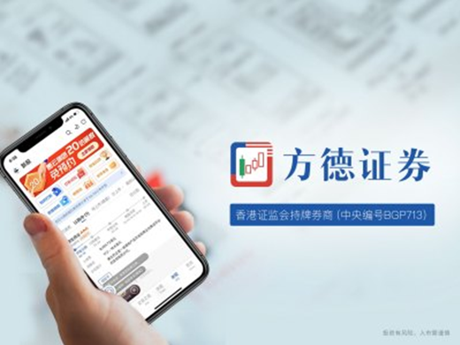 方德證券：國貨賽道崛起，如何把握投資機會？