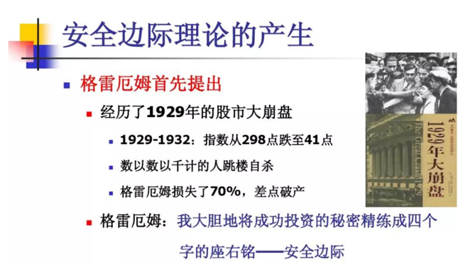 方德證券：貴州茅臺(tái)2500元被套了怎么辦？?jī)r(jià)值投資實(shí)現(xiàn)復(fù)利增長(zhǎng)